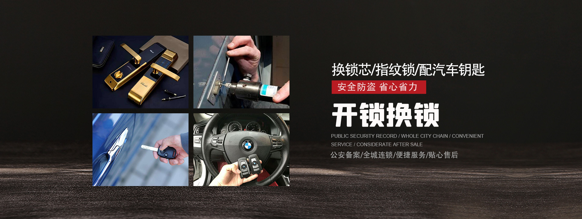 甘孜藏族自治州炉霍县banner01