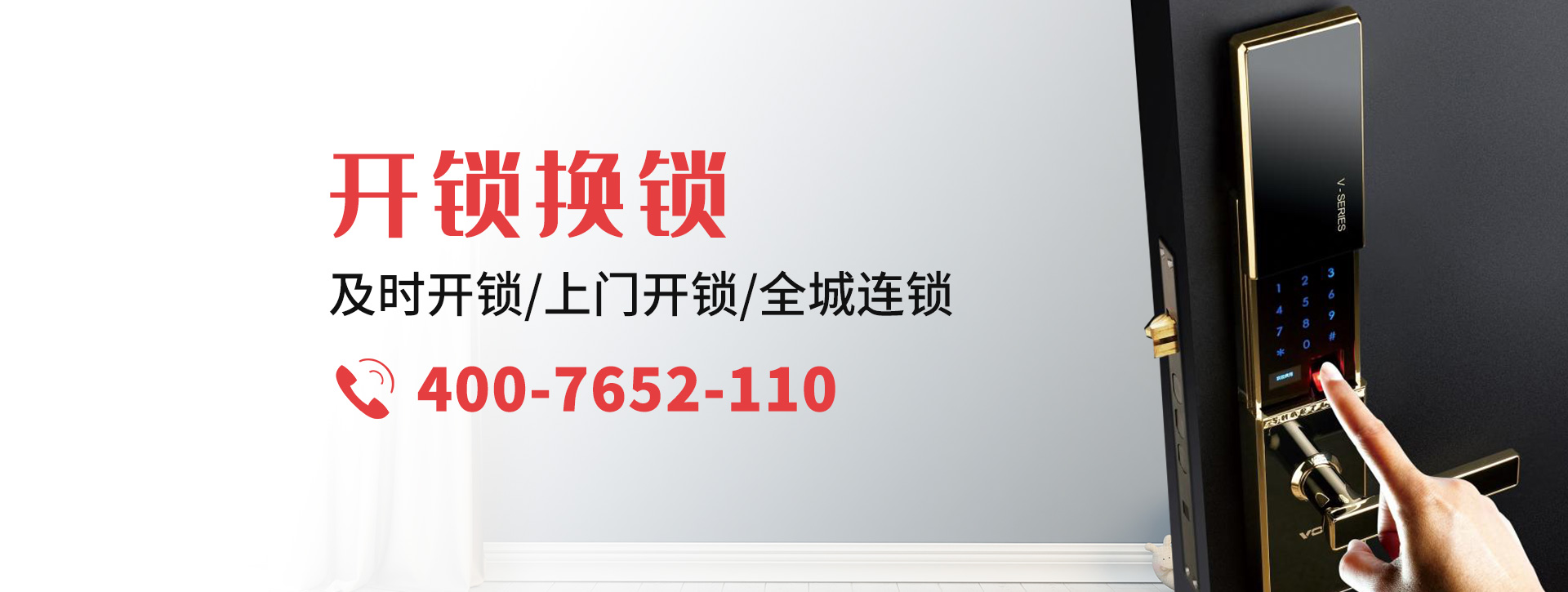 甘孜藏族自治州炉霍县banner